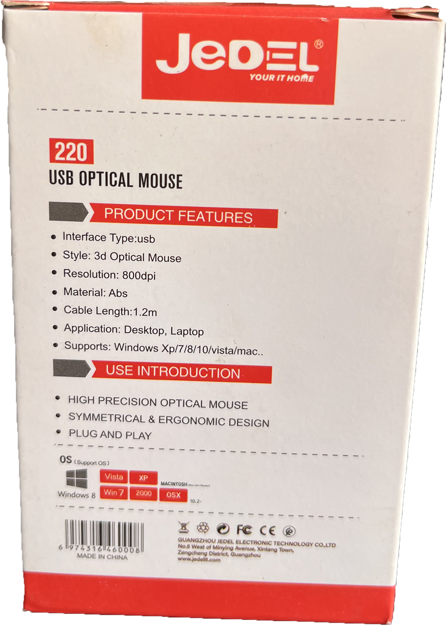 Souris filaire Jedel USB