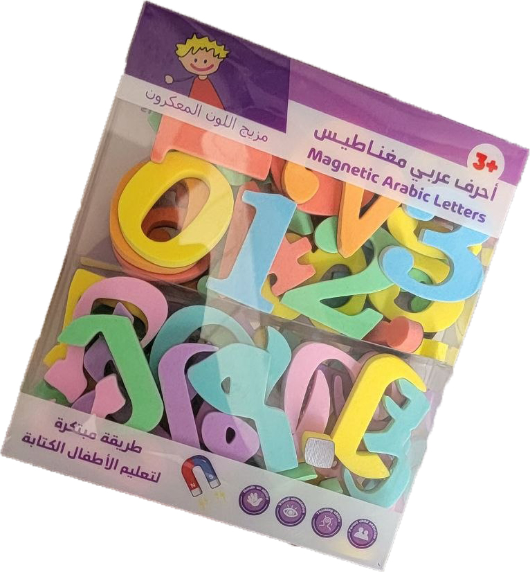 Jeu lettres arabes et chiffres magnétique
